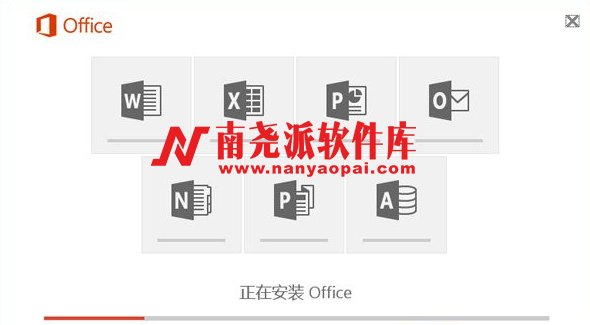 图片[1]-Microsoft Office 2016 中文完整版 (附带免费激活工具)-南尧派博客
