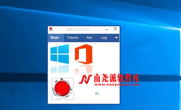 图片[5]-Microsoft Office 2016 中文完整版 (附带免费激活工具)-南尧派博客