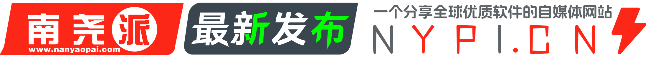 最新发布