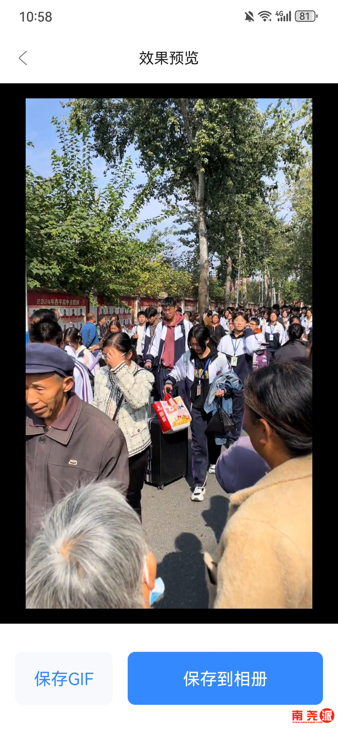 图片[2]-安卓视频工具箱多功能去水印添加水印视频压缩-南尧派博客