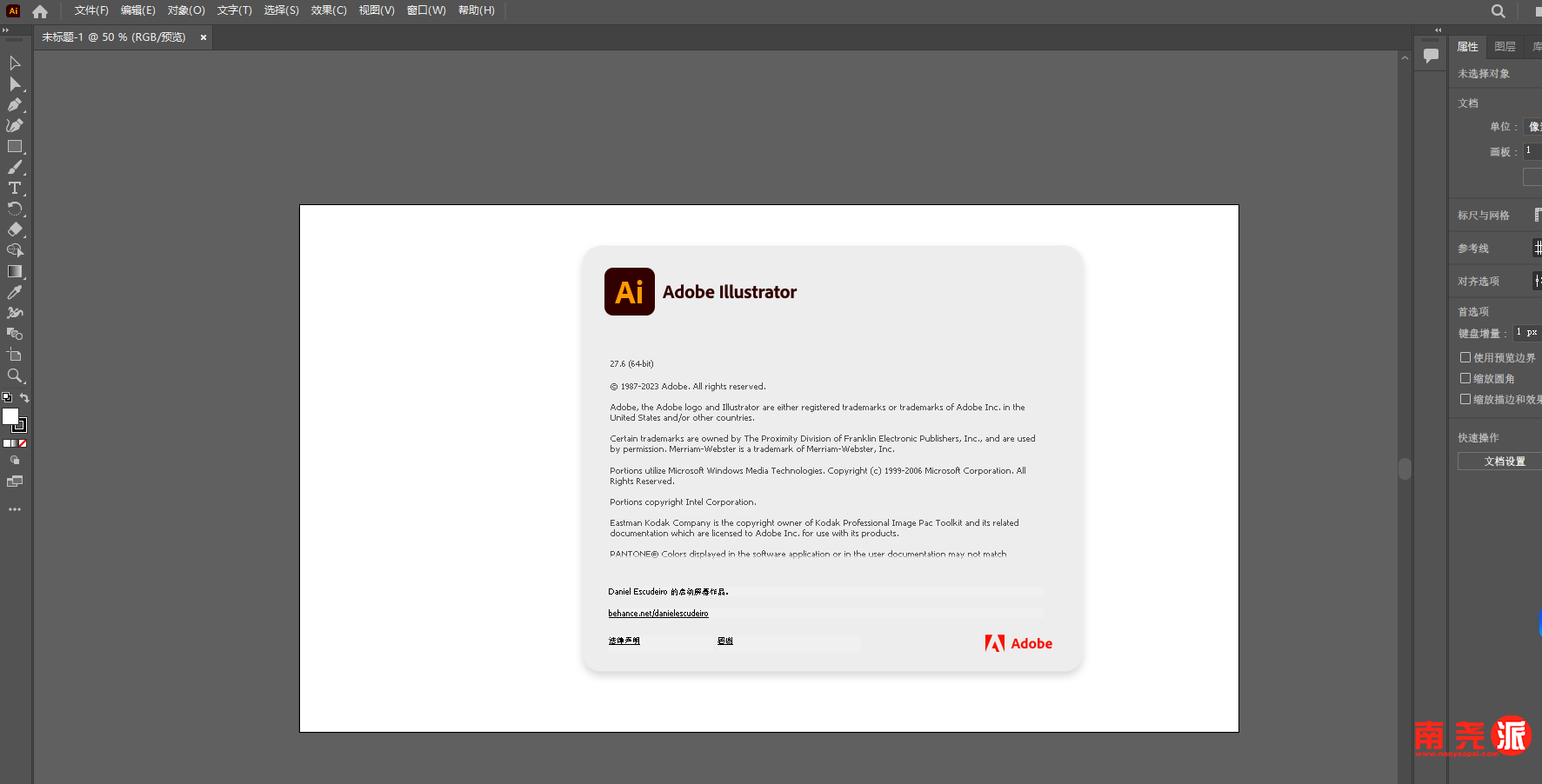 图片[2]-Adobe Illustrator 2023 中文特别版-南尧派博客