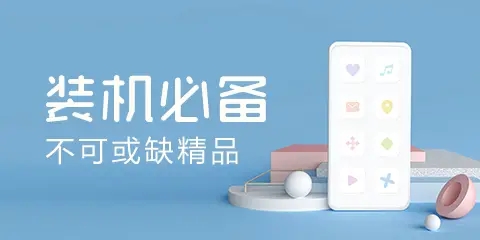 专题  电脑装机必备-南尧派博客