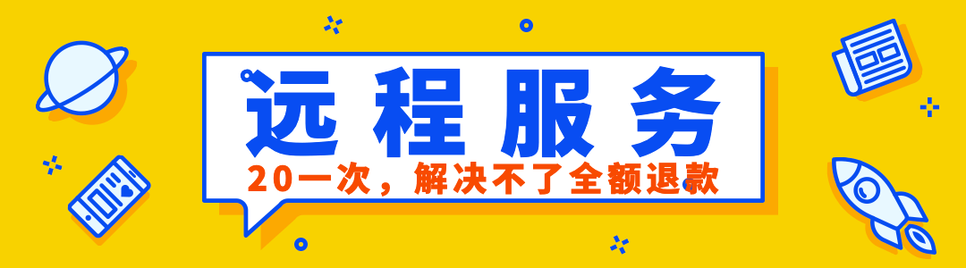 南尧派客服-南尧派博客
