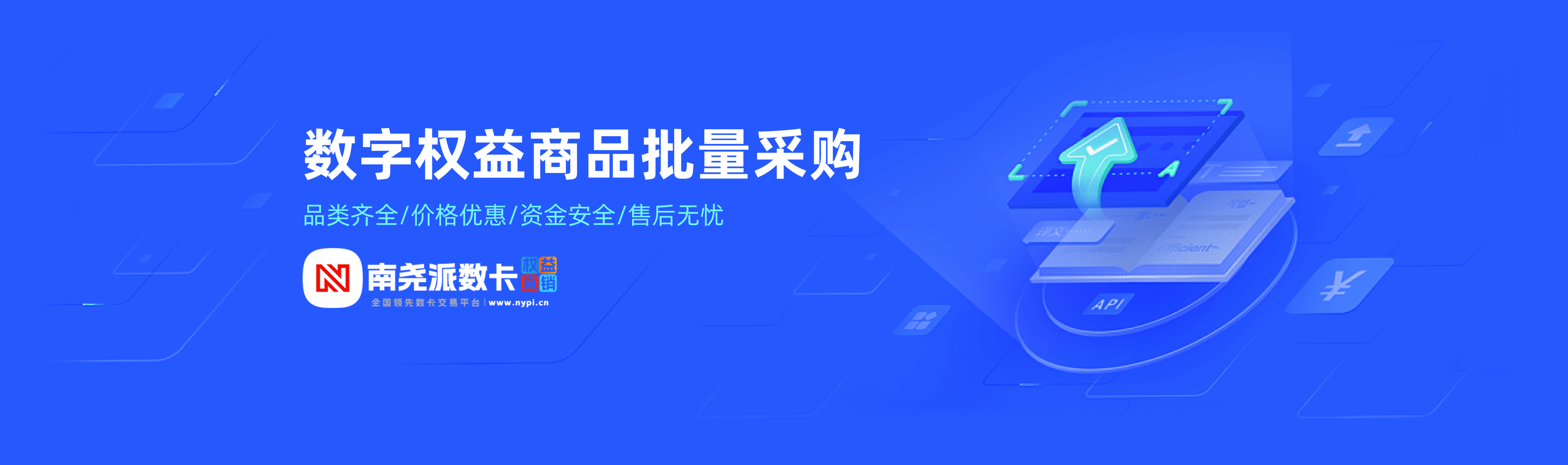 南尧派数卡-南尧派博客
