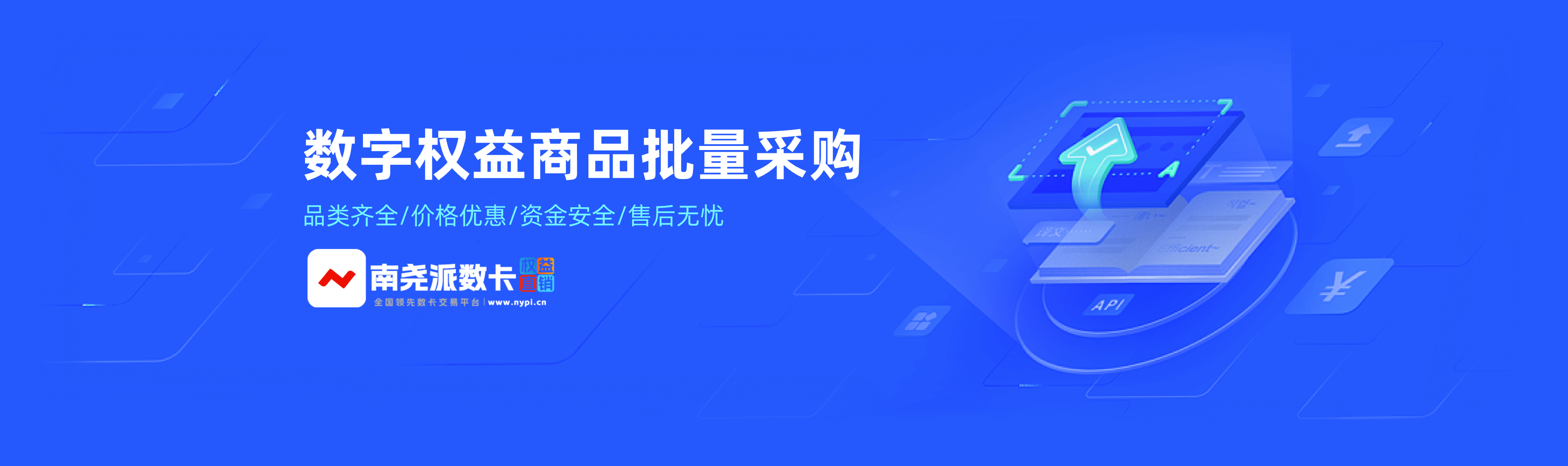 南尧派数卡-南尧派博客